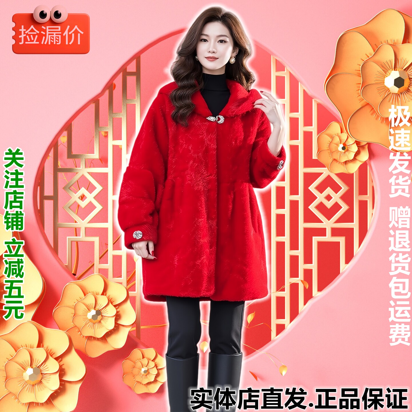 红色外套女士冬季韩版显瘦