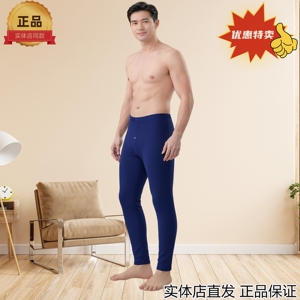 薄绒款德绒保暖裤尚库易品男士