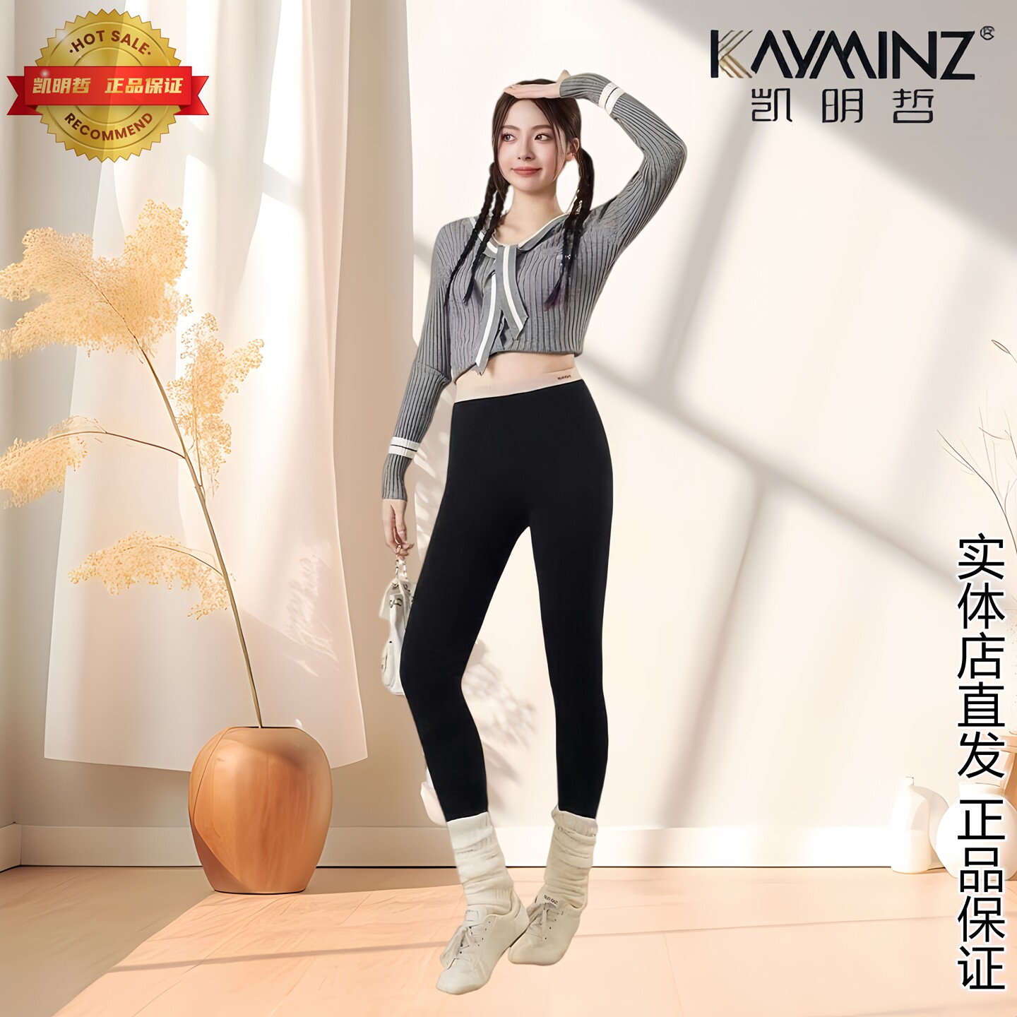 凯明哲女士高腰收腹打底裤小黑裤