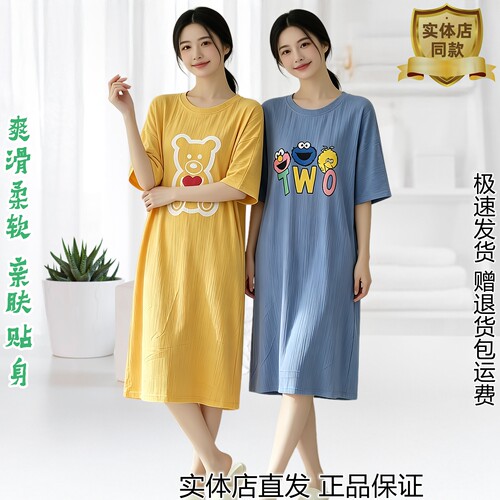 甜美卡通短袖睡裙女士夏季中长款