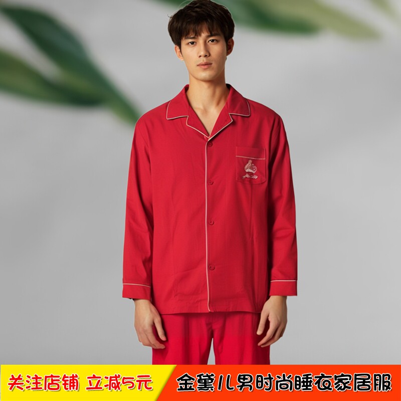 棉睡衣套金黛儿长袖男士宽松