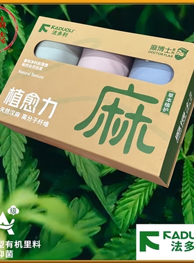 法多利男士莫代尔精品盒装内裤柔软裆中腰加大舒适四角裤头25008
