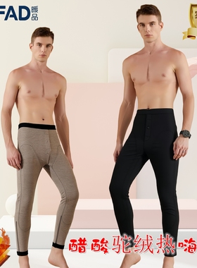 暖品贝蒂斯曼保暖裤秋冬男士480g高腰护膝贴护醋酸驼绒棉裤8717