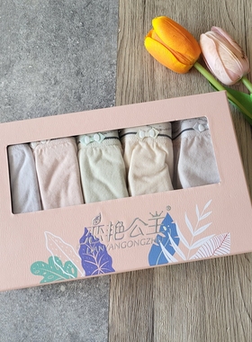 5条装恋艳公主舒适包臀精品高弹女内裤无缝中腰简约三角裤73003