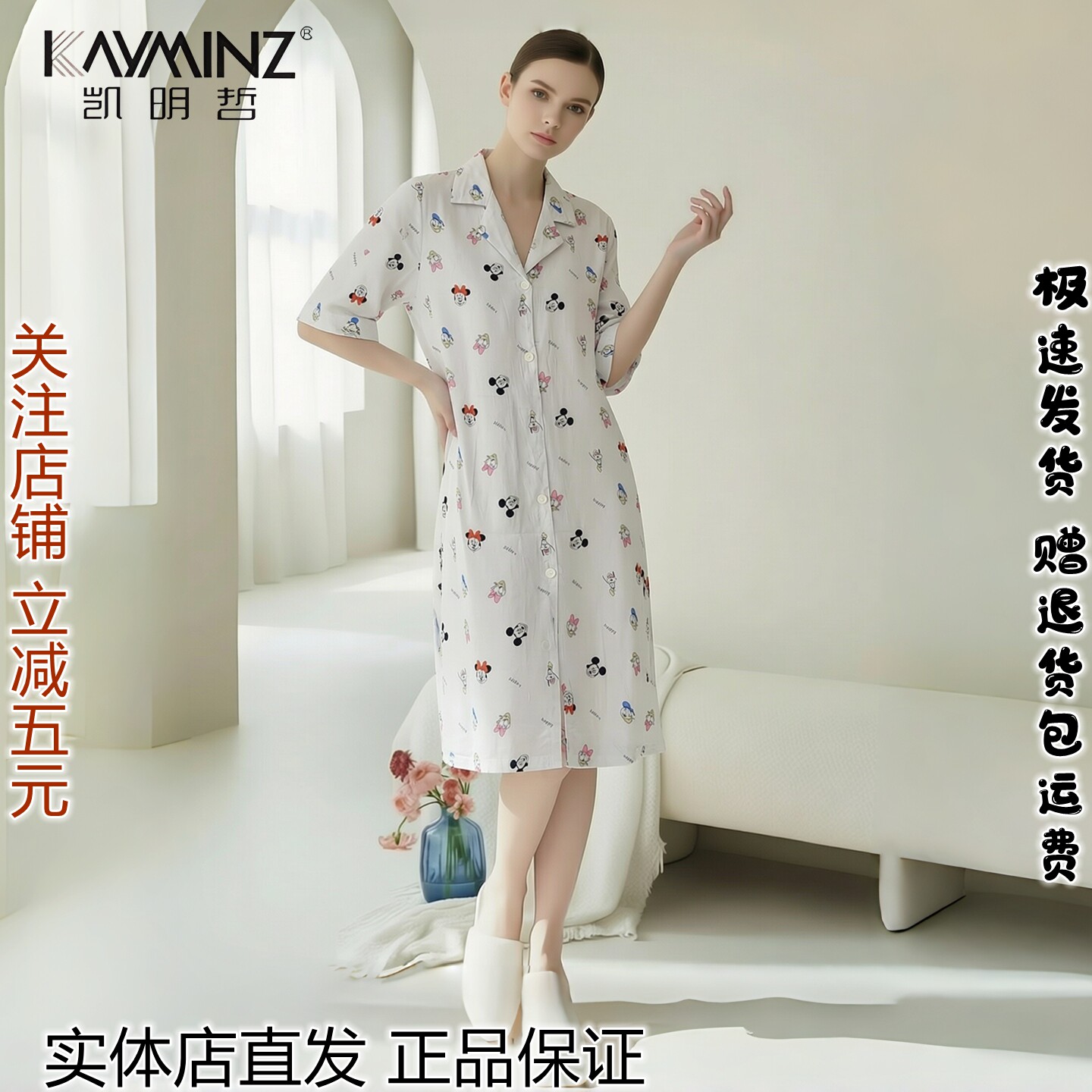 凯明哲女莱赛尔亚麻翻领居家睡裙