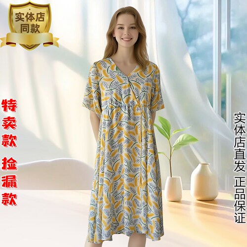 女士印花连衣裙女夏短袖V领收腰