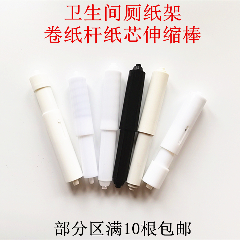 促销卫生不锈钢杆厕纸架