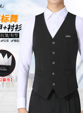男士白色衬衣+马甲舞服套装长袖衬衫套装摩登华尔兹舞蹈服比赛服