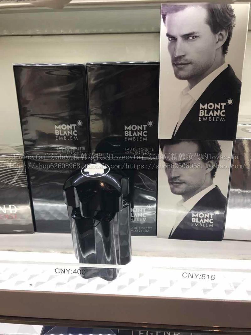 º«¹ú´ú¹º MontBlanc EmblemÍò±¦Áú »ÕÕÂÈÙÒ«Ö®ÐÇÄÐÊ¿µÏãË®