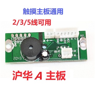 水平仪红外主板维修打线仪电路板线路板蓝光线路板配件技术指导