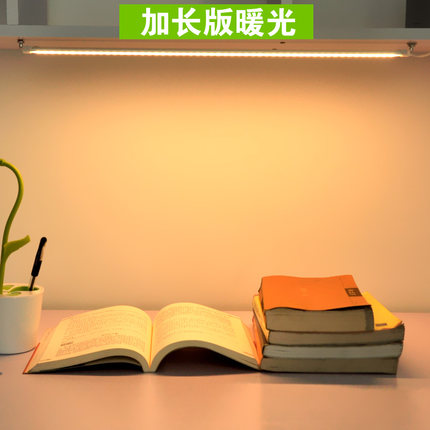 Lampe USB - Ref 375363 Image 3