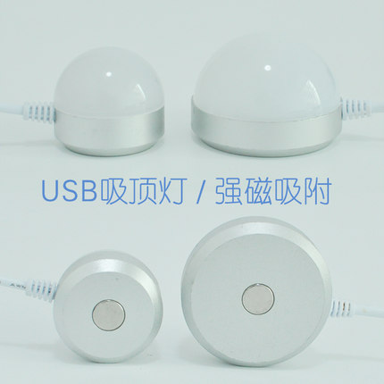 Lampe USB - Ref 376102 Image 5