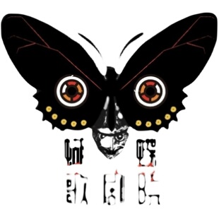 优雅凤蛱蝶 Marpesia alsibiades 未展翅标本原蝶 三角包发出