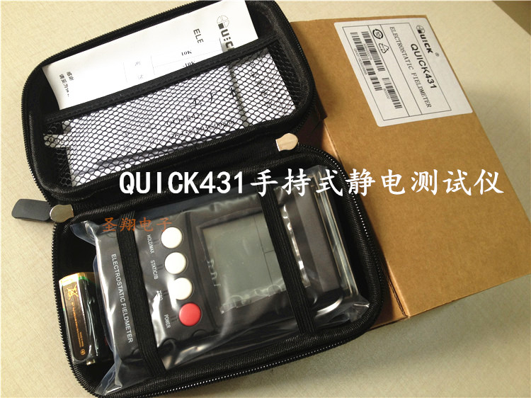 快克431现货包邮 QUICK431手持式静电测试仪 东莞当天发原装现货