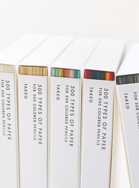 正品日本制500色纸芬理希梦竹尾会社100张世界各国纸花纹手工纸