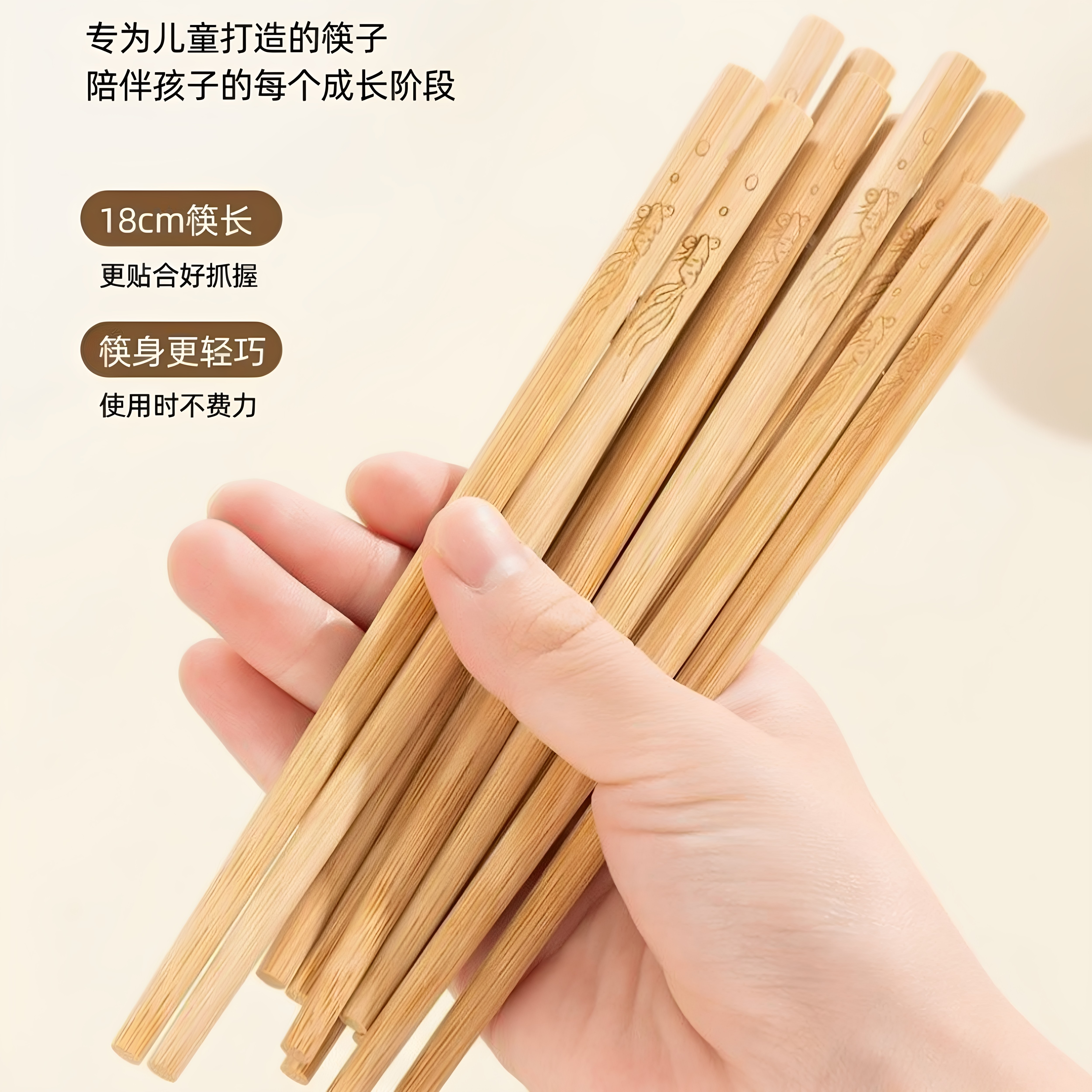 儿童筷子天然竹筷子幼儿园小学专用筷子无漆无蜡儿童练习筷便携筷