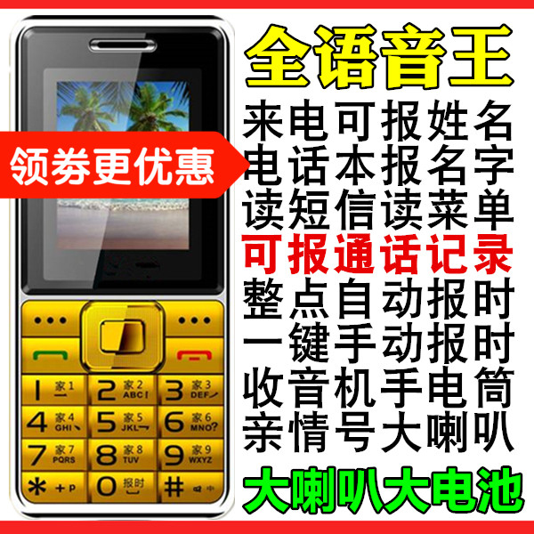 连山区分期乐手机发货几天到【加●V信Q同号
