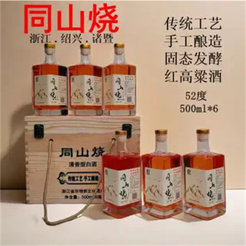 暨阳首功同山烧清香型52度玻璃瓶
