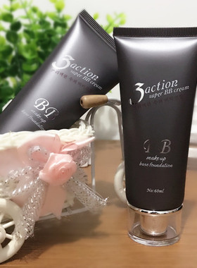 正品N1BB霜裸妆遮瑕超白粉底液隔离新娘影楼舞台表演用彩妆化妆品