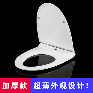 通用家用超薄老式 大V型脲醛加厚马桶盖 坐便器盖板抽水马桶圈配件