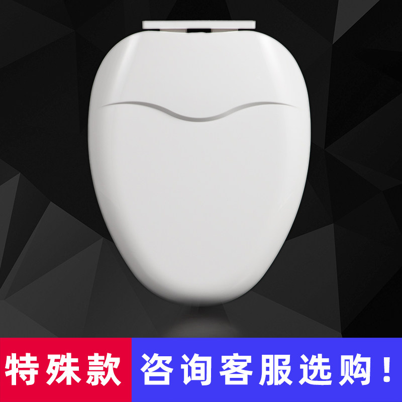 老式V型马桶盖加厚坐