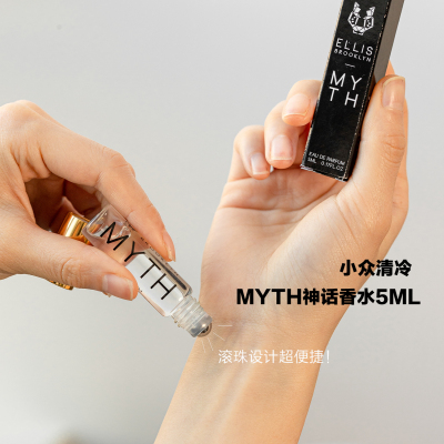 埃利斯布鲁克林myth神话滚珠香水