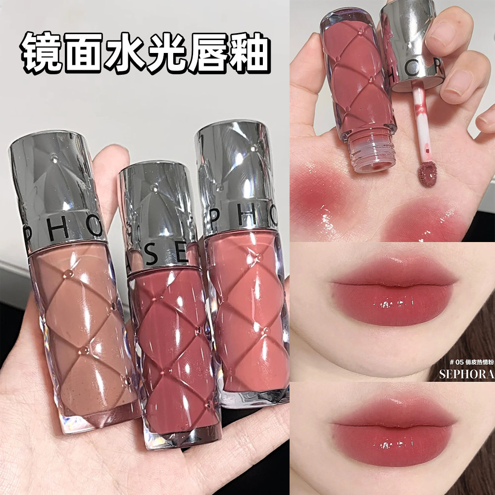 Sephora/丝芙兰唇釉丰盈蜜润 丰唇蜜镜面水光 玻璃唇02/05/07
