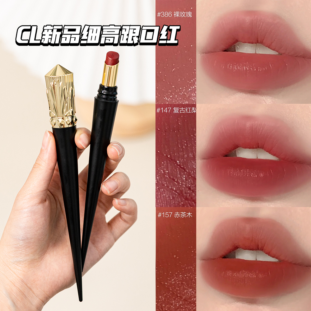 christian louboutin cl萝卜丁细高跟细管口红黑管唇膏147l 386l