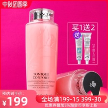 兰蔻 清滢柔肤水玫瑰精华化妆水粉水400ml 爽肤水保湿舒缓大粉水