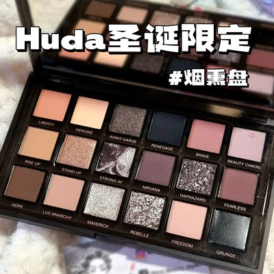 HudaBeauty23年圣诞18色眼影