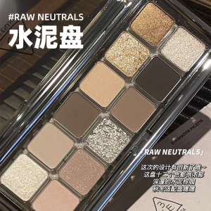 现货●3ce眼影水泥盘#RAWNEUTRA