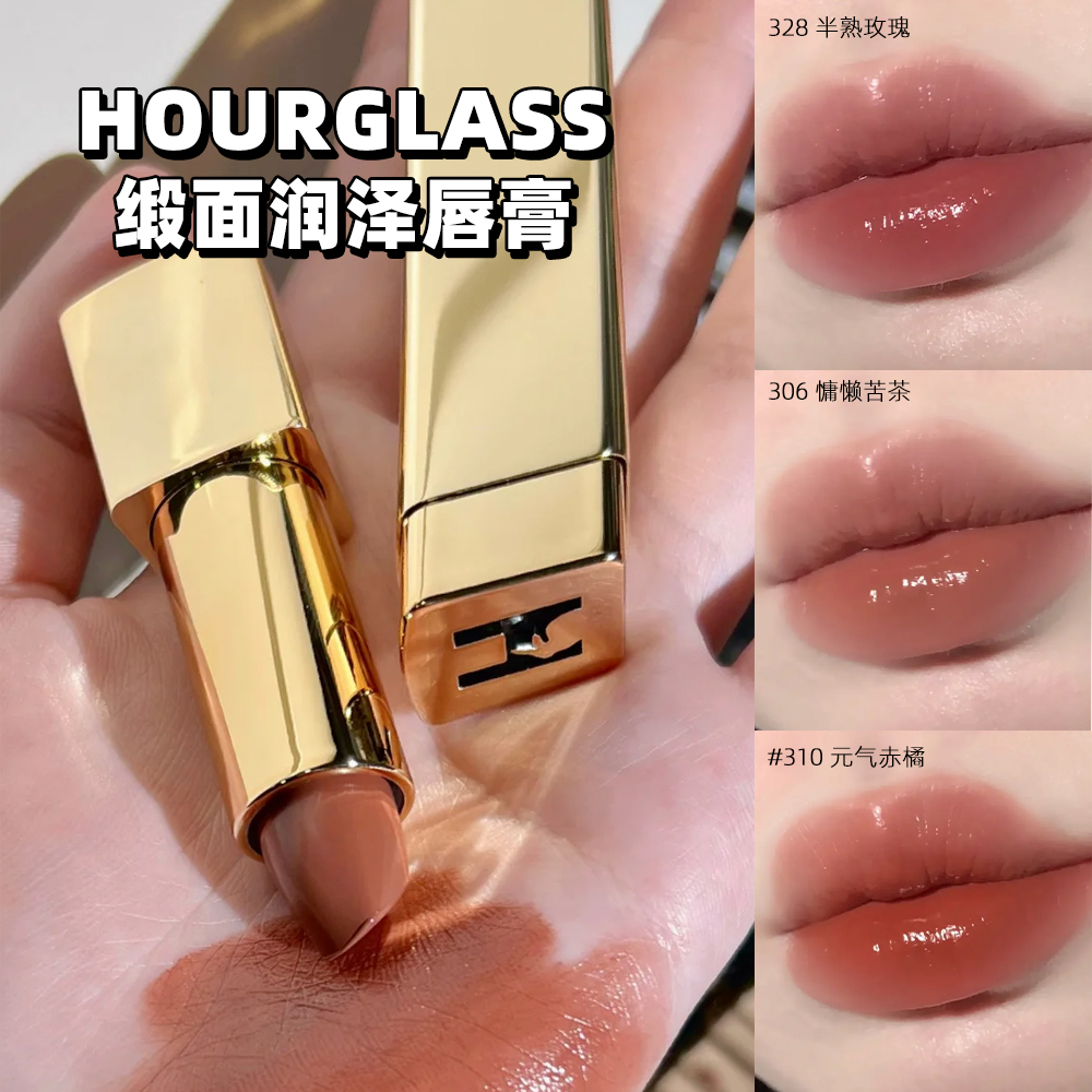 Hourglass金管口红2024新品限定唇膏328 306 310 350 356 360 348