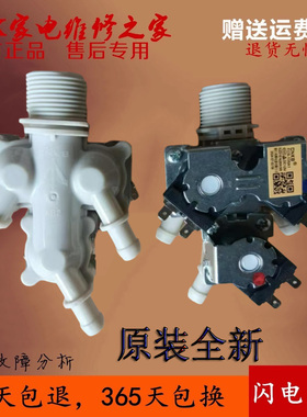 适用LG洗衣机WD-A12411D进水阀A12415D三头A12115D电磁阀A12345D