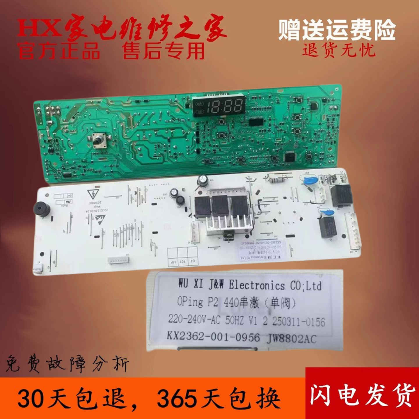 KX2362-001-0956滚筒洗衣机