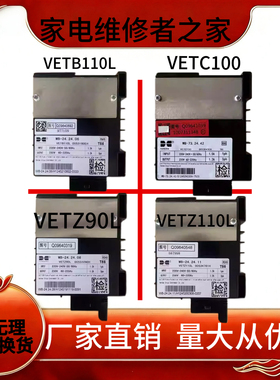 适用于海尔冰箱变频板VTB1114Y压缩机驱动板00055EF34H