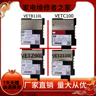 适用于海尔冰箱变频板VTB1114Y压缩机驱动板00055EF34H