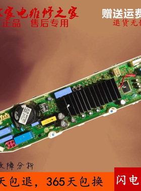 LG洗衣机电脑板T80SS33PD T10SS5HHS主板EBR79366901/79366902