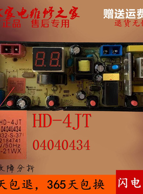 奥克斯洗衣机HB55Q80-A20399 65Q85-AU568T电脑板控制主板线路版