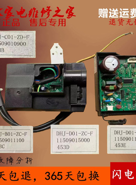 适用于海信容声冰箱HGFE-453E/G/N/D/P/C/B/Q变频板压缩机驱动板