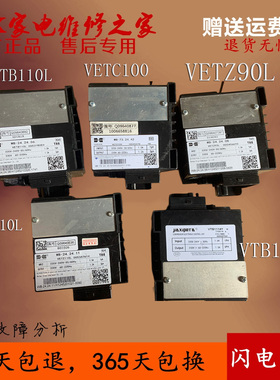 海尔冰箱原装变频板VETZ110L/VETZ90L压缩机驱动板BCD-572WDENU1