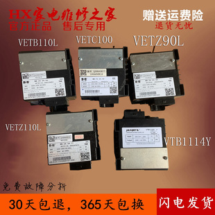 海尔冰箱BCD-517/515WLHSSEDS9变频板0061800660驱动主板VETC100