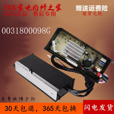 海尔驱动板XQB100-BF15288N