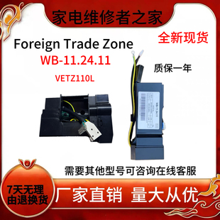 适用于海尔冰箱变频板0061800468A驱动板匹配变频压缩机VETZ110L