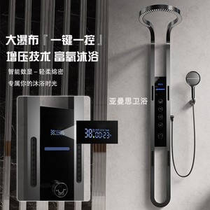 德系浴室淋浴花洒套装家用加压挂墙旋转明装淋雨屏卫生间洗澡神器