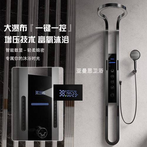 德系浴室淋浴花洒套装家用加压挂墙旋转明装淋雨屏卫生间洗澡神器