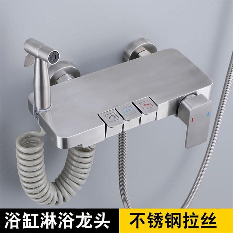 304不锈钢暗装三联冷热龙头