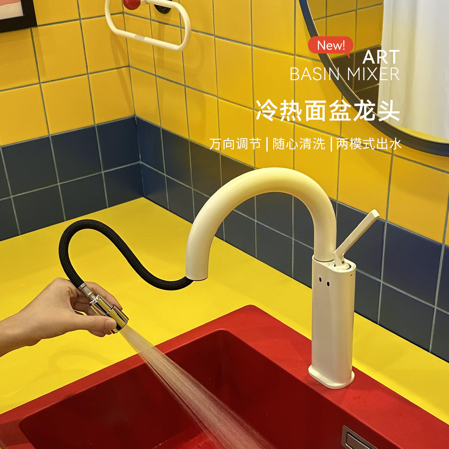 面盆龙头卫生间洗脸盆台上盆
