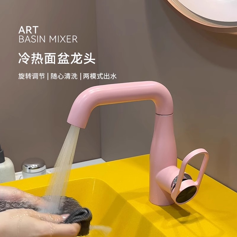粉红色铜旋转急用面盆洗冷热龙头