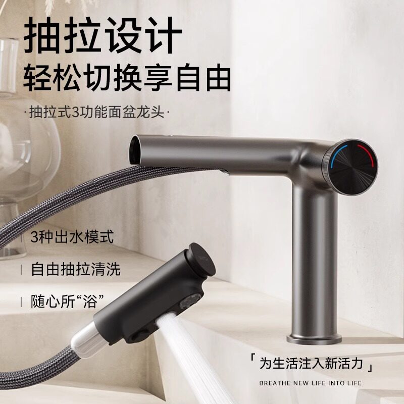 洗手盆冷热水龙头全铜抽拉式卫生间洗脸面盆台上下盆浴室柜洗漱台