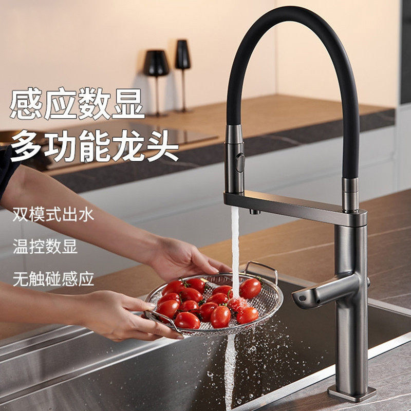 全铜感应数显三合一净水龙头